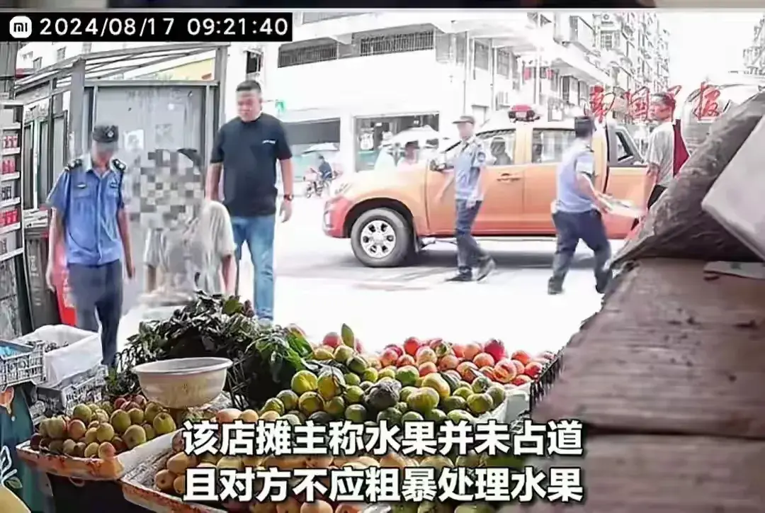 店主不在城管将多筐水果搬走后续，摊主冤枉发声，官方紧急回应-城市里摆摊卖水果,遇到城管怎么办