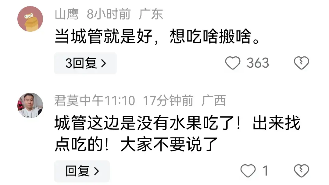店主不在城管将多筐水果搬走后续，摊主冤枉发声，官方紧急回应-城市里摆摊卖水果,遇到城管怎么办