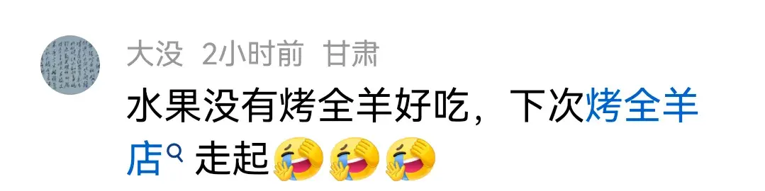 店主不在城管将多筐水果搬走后续，摊主冤枉发声，官方紧急回应-城市里摆摊卖水果,遇到城管怎么办