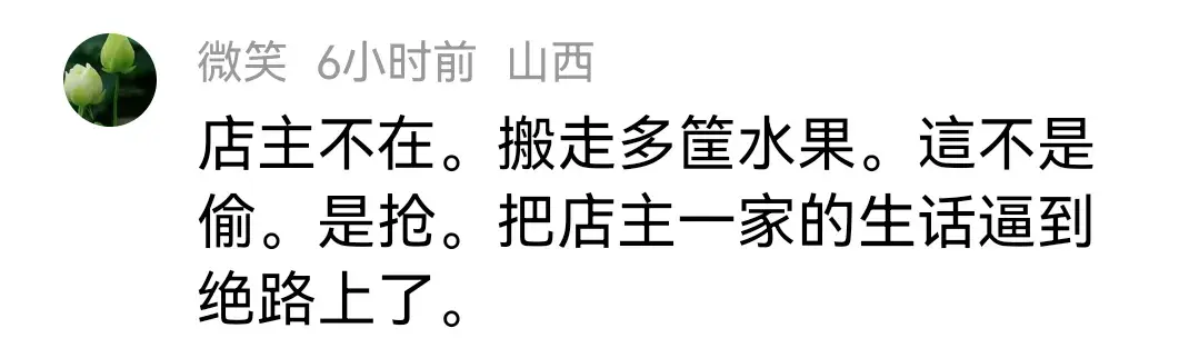店主不在城管将多筐水果搬走后续，摊主冤枉发声，官方紧急回应-城市里摆摊卖水果,遇到城管怎么办