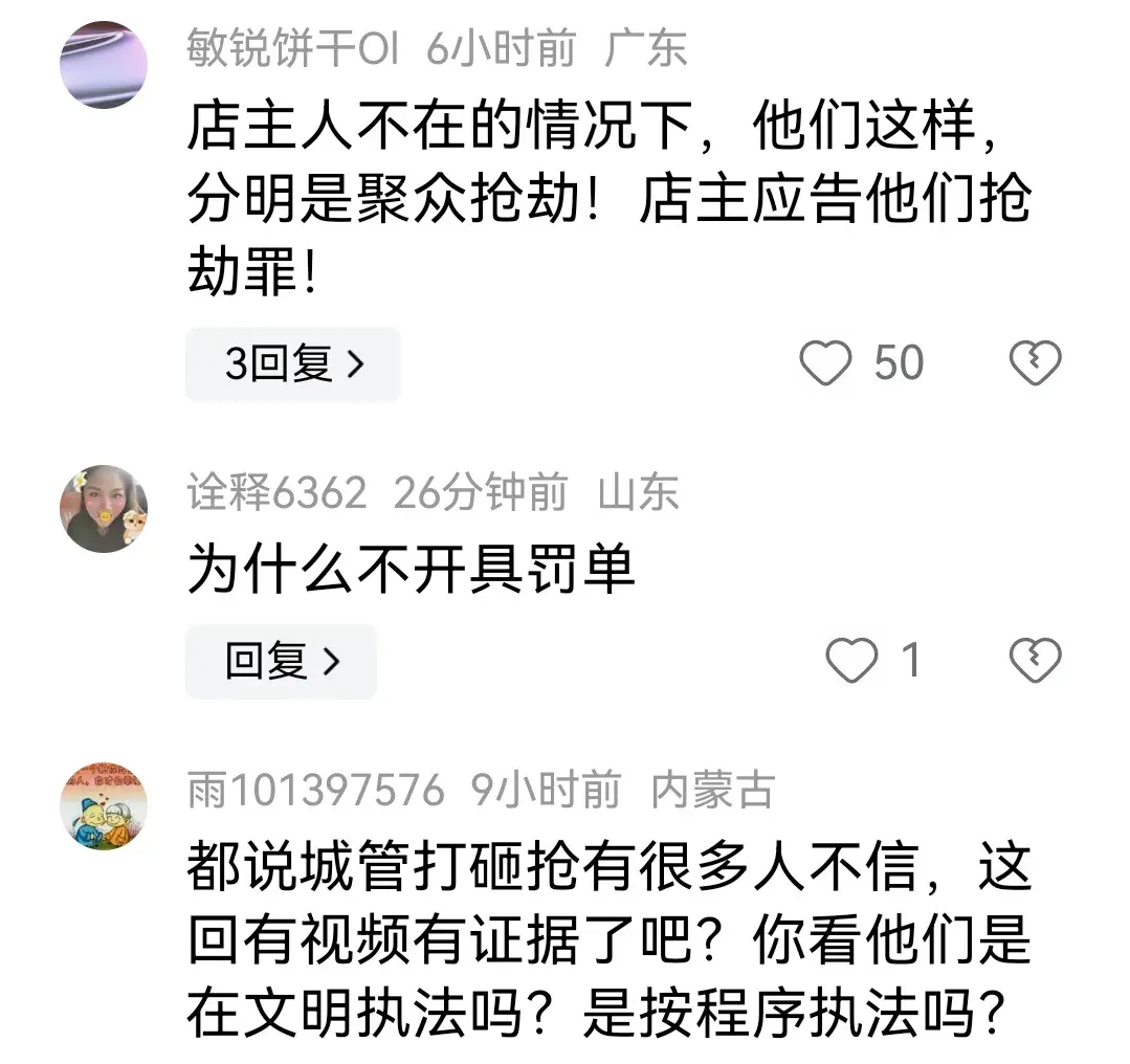 店主不在城管将多筐水果搬走后续，摊主冤枉发声，官方紧急回应-城市里摆摊卖水果,遇到城管怎么办