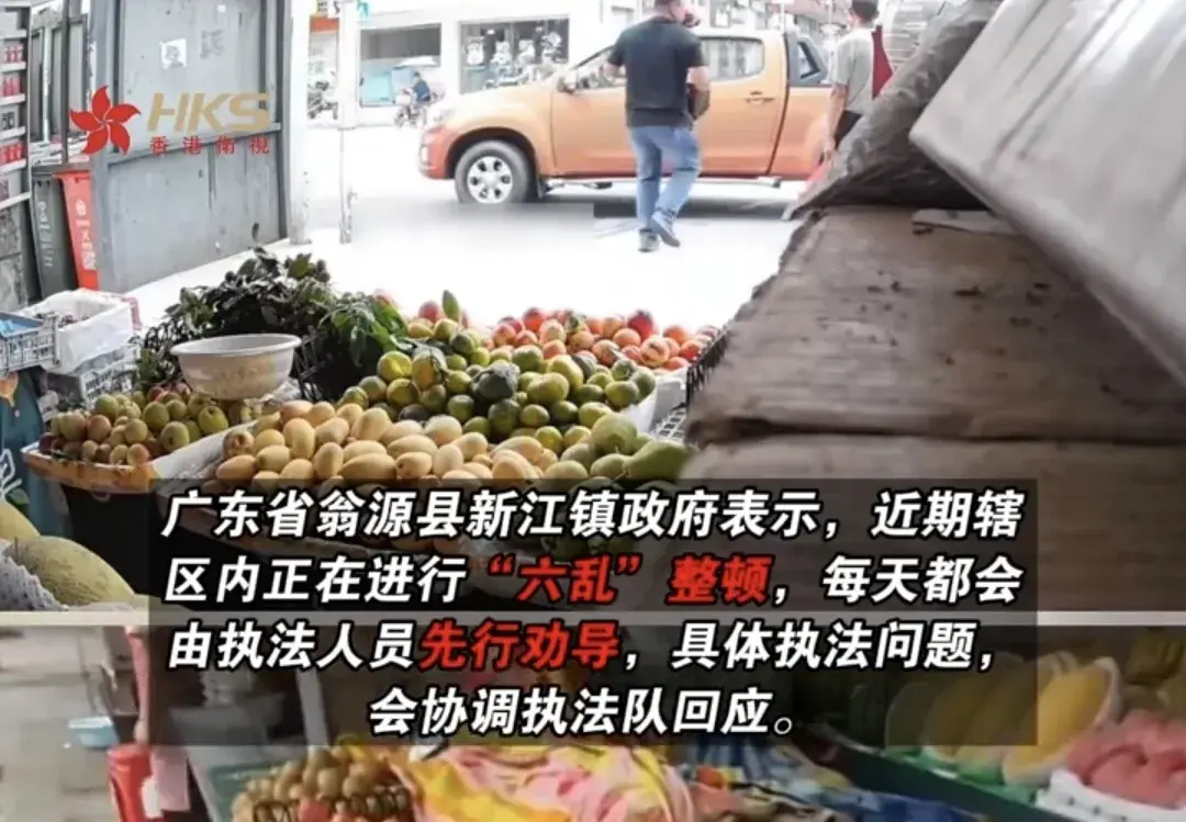 最新:店主不在城管将水果扔执法车，官方回应曝内情，果然不简单-卖水果的车被城管收了咋办
