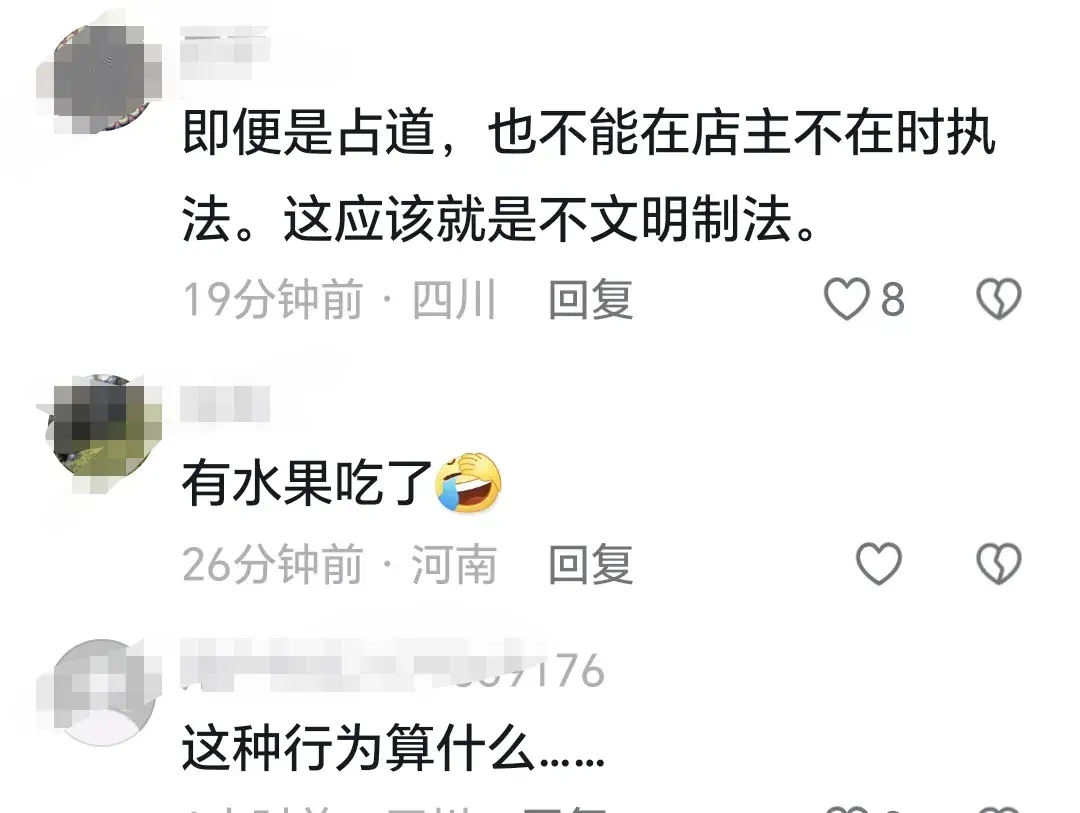 最新:店主不在城管将水果扔执法车，官方回应曝内情，果然不简单-卖水果的车被城管收了咋办