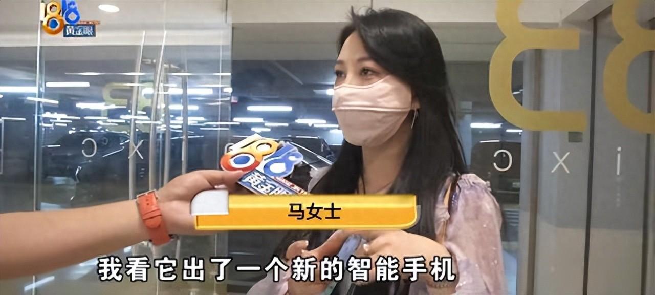 三万元的手机为何会卡？杭州一女子买完后第二天就想退，厂家不让-30000多的手机