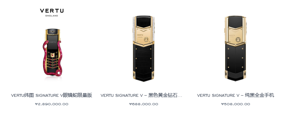 三万块的手机，卡-三万块的手机有哪些