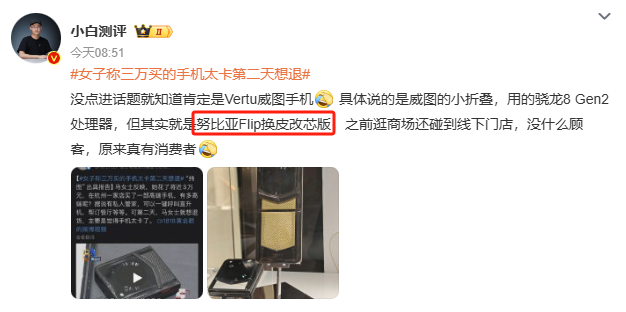 三万块的手机，卡-三万块的手机有哪些