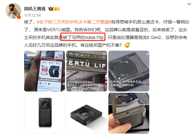 三万块的手机，卡-三万块的手机有哪些