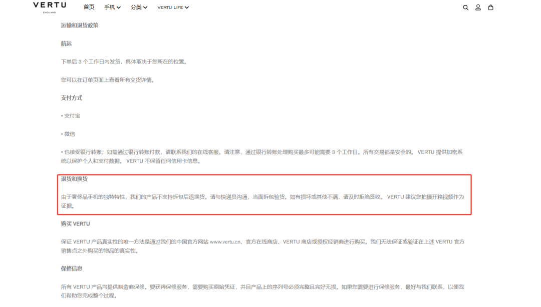 三万块的手机，卡-三万块的手机有哪些