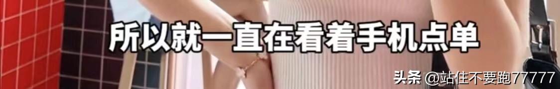 闹大了！女博主称肯德基店内被偷拍裙底！肯德基：他是外包员工-查找肯德基