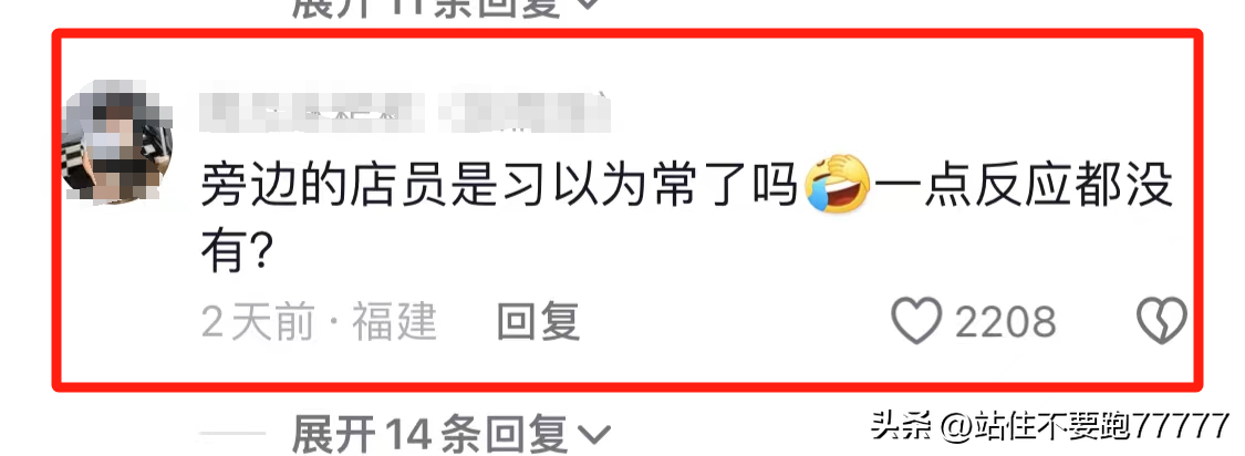 闹大了！女博主称肯德基店内被偷拍裙底！肯德基：他是外包员工-查找肯德基
