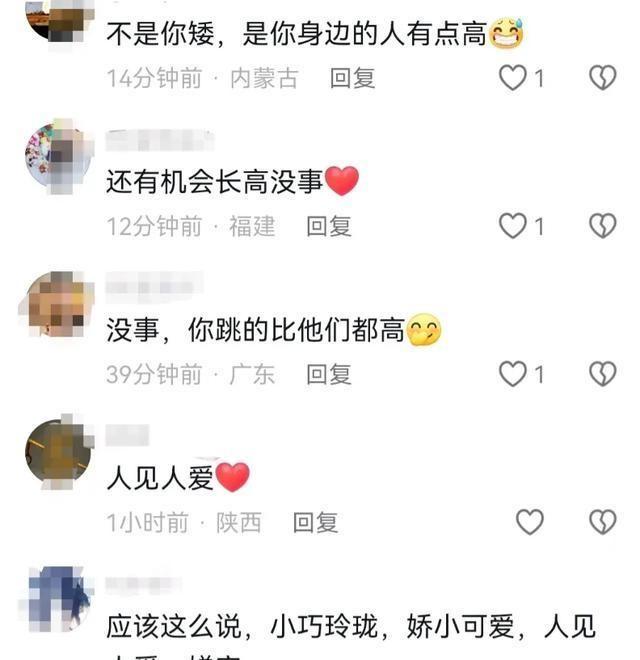 婵宝看自己的表彰视频后第一反应：原来我这么矮啊！网友们炸锅了-婵韵歌曲演唱视频