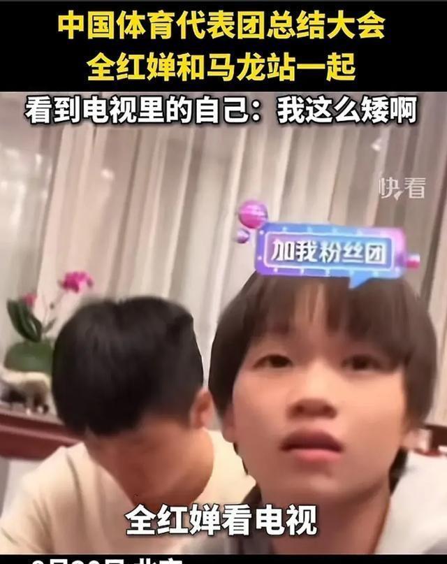 婵宝看自己的表彰视频后第一反应：原来我这么矮啊！网友们炸锅了-婵韵歌曲演唱视频