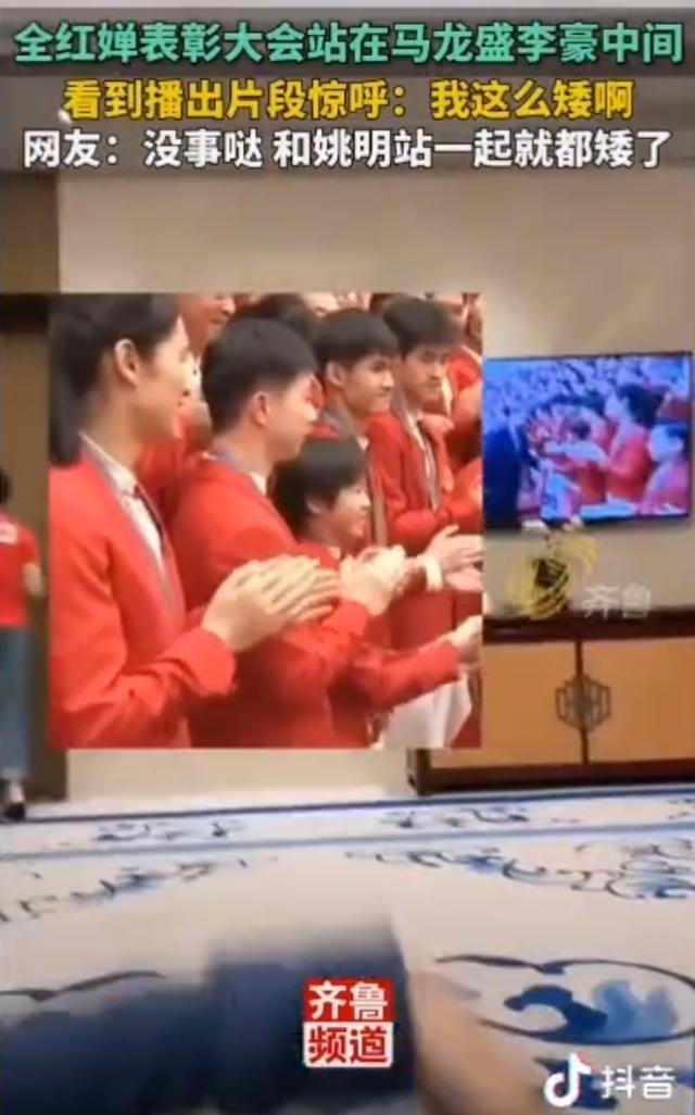 婵宝看自己的表彰视频后第一反应：原来我这么矮啊！网友们炸锅了-婵韵歌曲演唱视频