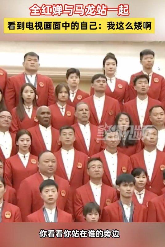 全红婵回应跟马龙上演最萌身高差：我这么矮啊  网友热议误入巨人国-全红婵个人多高