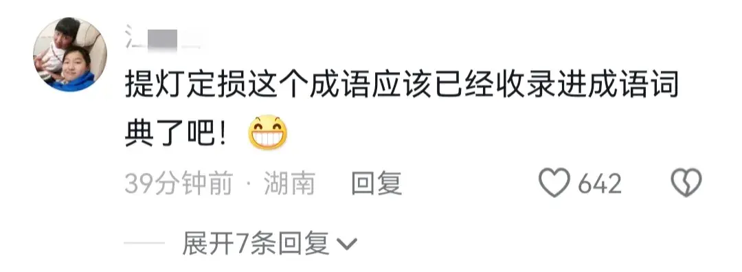 闹大了！深圳再现提灯定损，房东也是江西人-重磅深圳直辖