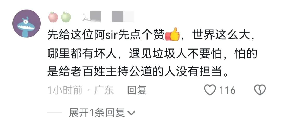 闹大了！深圳再现提灯定损，房东也是江西人-重磅深圳直辖