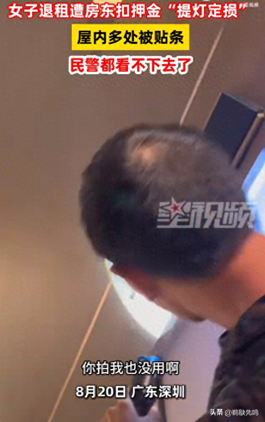 广东再现“提灯定损”！几百张鉴定民警都看不下去，江西再受牵连-广东再造另一个深圳是哪