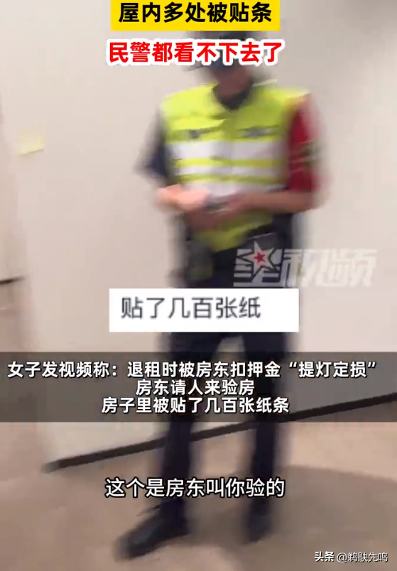 广东再现“提灯定损”！几百张鉴定民警都看不下去，江西再受牵连-广东再造另一个深圳是哪
