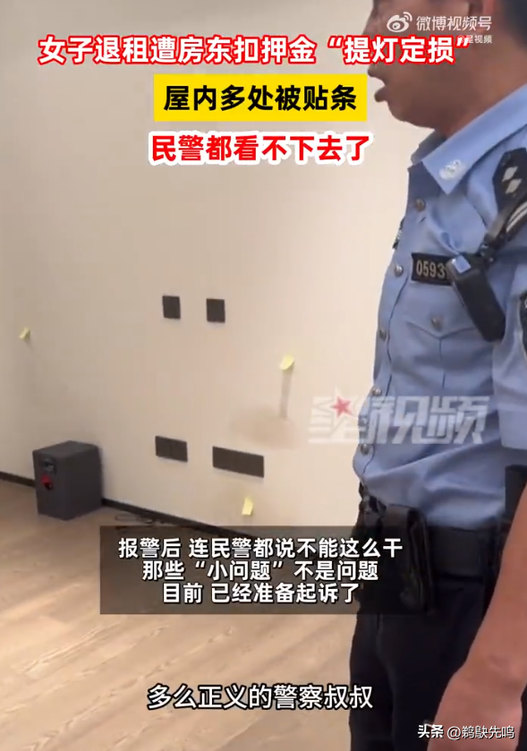 广东再现“提灯定损”！几百张鉴定民警都看不下去，江西再受牵连-广东再造另一个深圳是哪