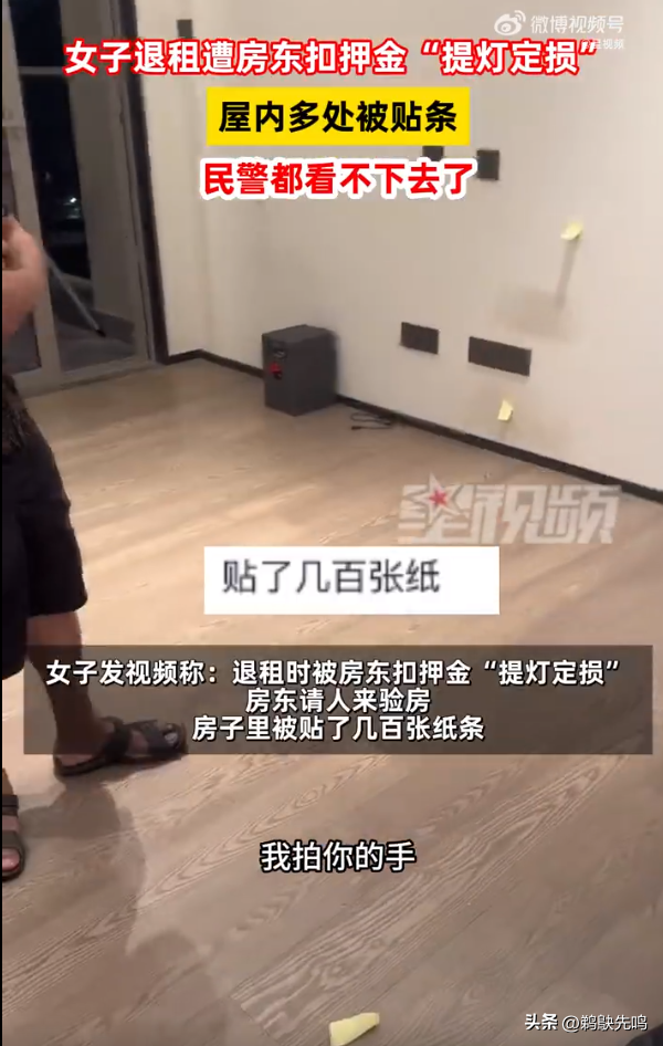 广东再现“提灯定损”！几百张鉴定民警都看不下去，江西再受牵连-广东再造另一个深圳是哪