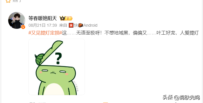 广东再现“提灯定损”！几百张鉴定民警都看不下去，江西再受牵连-广东再造另一个深圳是哪