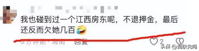 广东再现“提灯定损”！几百张鉴定民警都看不下去，江西再受牵连-广东再造另一个深圳是哪