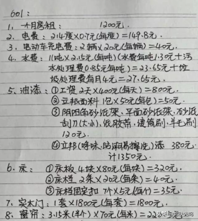 广东再现“提灯定损”！几百张鉴定民警都看不下去，江西再受牵连-广东再造另一个深圳是哪