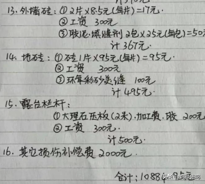广东再现“提灯定损”！几百张鉴定民警都看不下去，江西再受牵连-广东再造另一个深圳是哪