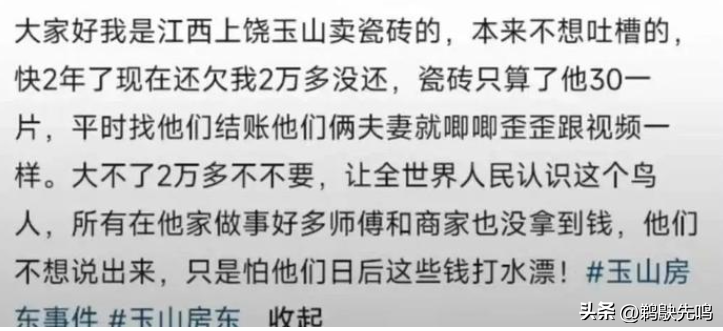 广东再现“提灯定损”！几百张鉴定民警都看不下去，江西再受牵连-广东再造另一个深圳是哪