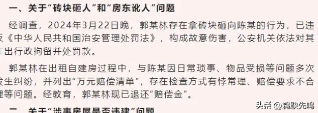 广东再现“提灯定损”！几百张鉴定民警都看不下去，江西再受牵连-广东再造另一个深圳是哪