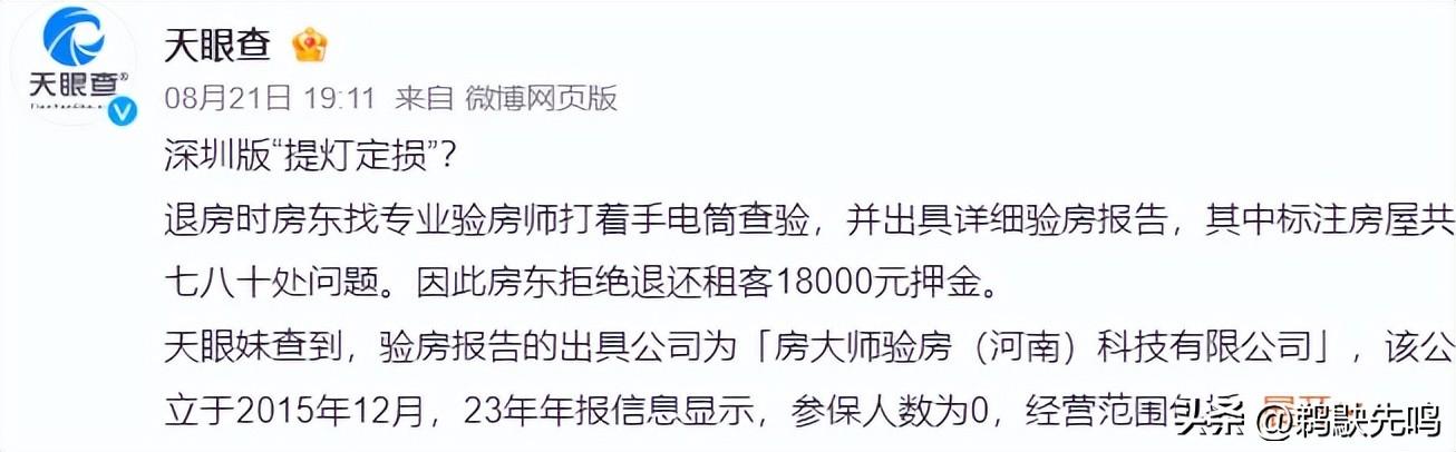 广东再现“提灯定损”！几百张鉴定民警都看不下去，江西再受牵连-广东再造另一个深圳是哪