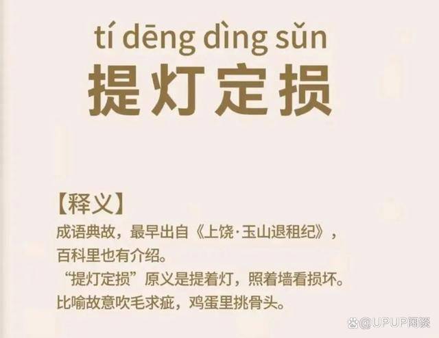“提灯定损”再现江湖，深圳退房遭遇相同待遇，这次定损又损了啥-提灯后期带什么技能