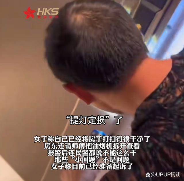 “提灯定损”再现江湖，深圳退房遭遇相同待遇，这次定损又损了啥-提灯后期带什么技能