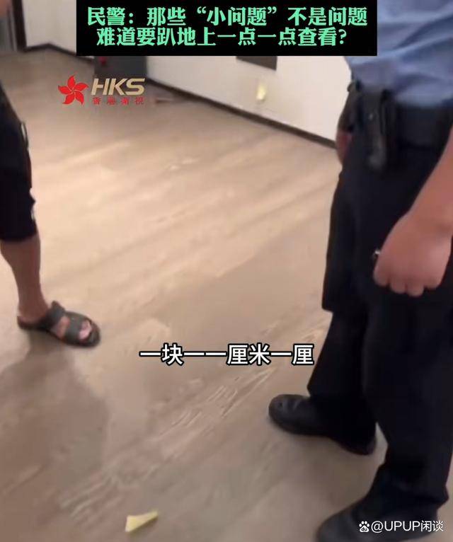 “提灯定损”再现江湖，深圳退房遭遇相同待遇，这次定损又损了啥-提灯后期带什么技能