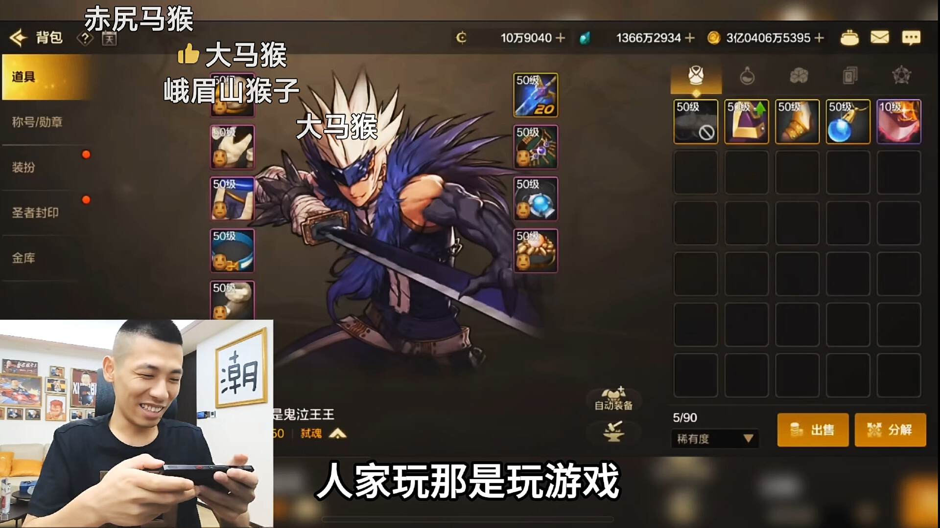 旭旭宝宝为啥不直播黑神话悟空？宝哥：虽然咱是猴子，但真玩不了-旭旭宝宝为什么不播dnf了呀