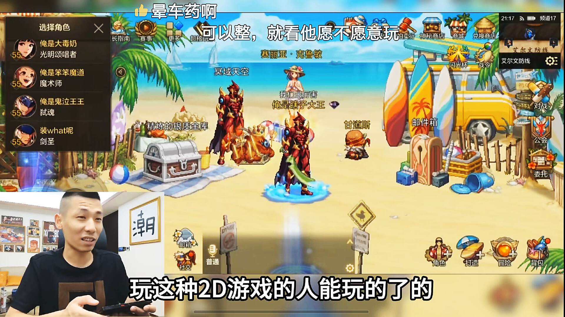 旭旭宝宝为啥不直播黑神话悟空？宝哥：虽然咱是猴子，但真玩不了-旭旭宝宝为什么不播dnf了呀