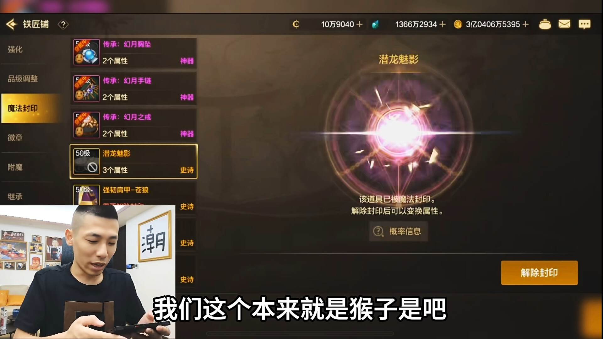 旭旭宝宝为啥不直播黑神话悟空？宝哥：虽然咱是猴子，但真玩不了-旭旭宝宝为什么不播dnf了呀