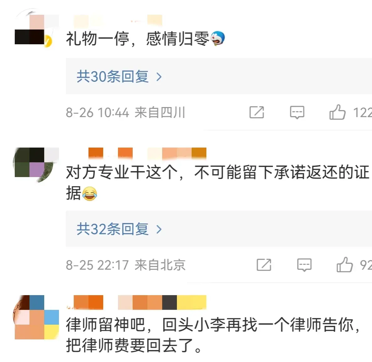 糊涂！南京一男子网贷60万做榜一大哥后送外卖还债！网友评论亮了-江苏南京哪个平台的催收