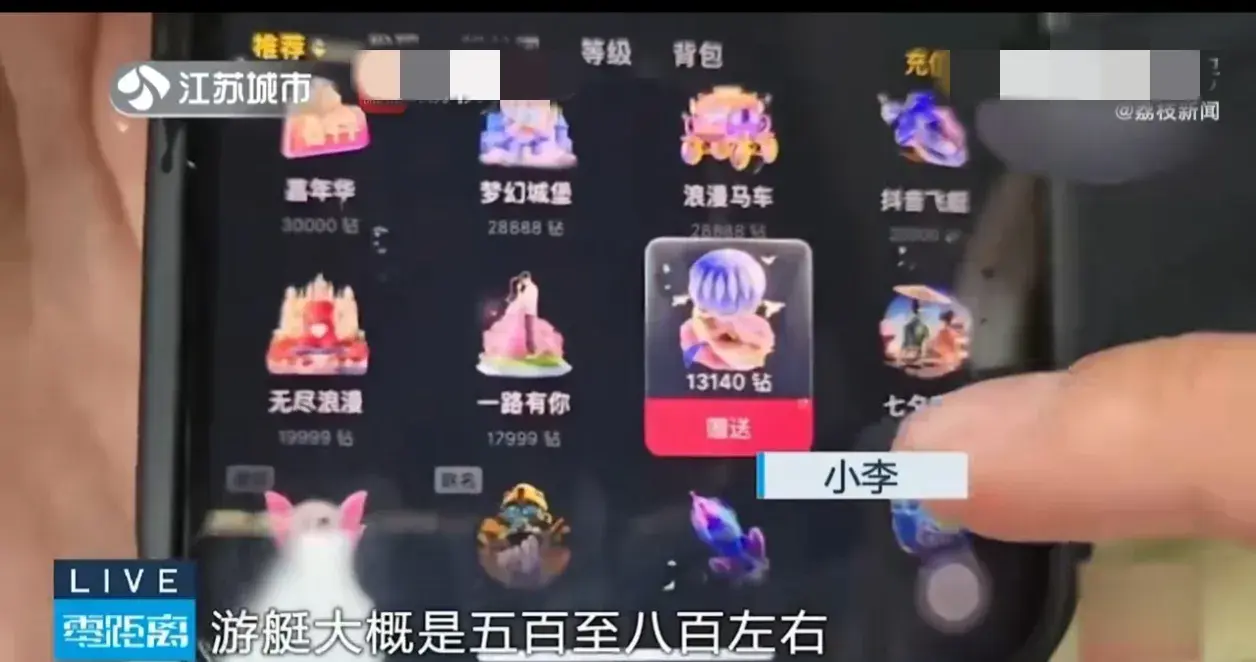 糊涂！南京一男子网贷60万做榜一大哥后送外卖还债！网友评论亮了-江苏南京哪个平台的催收