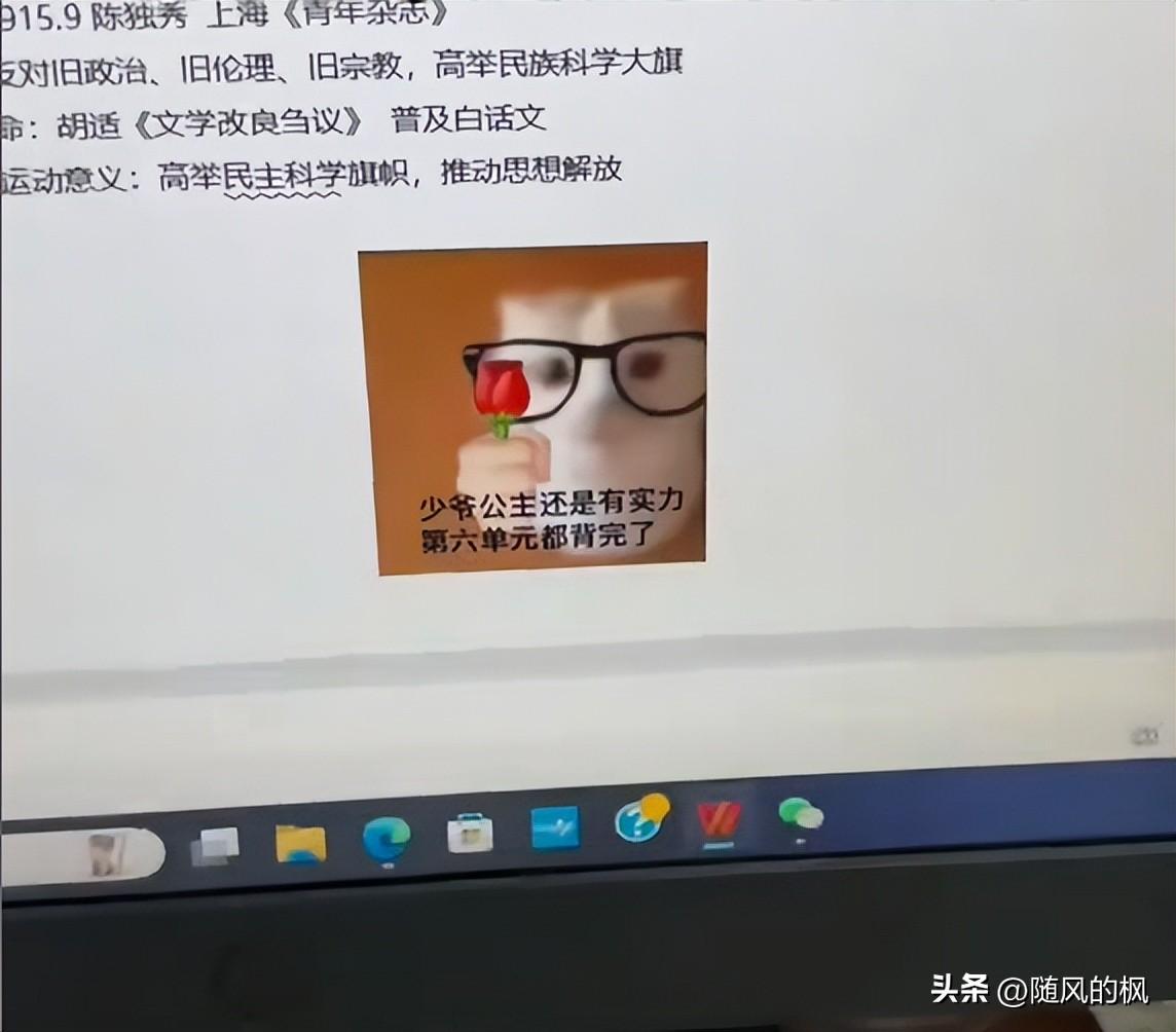 零零后老师在试卷上加上这个，秒治学生。网友：你不怕主任治你呀-老师的批改作业的搞笑说说
