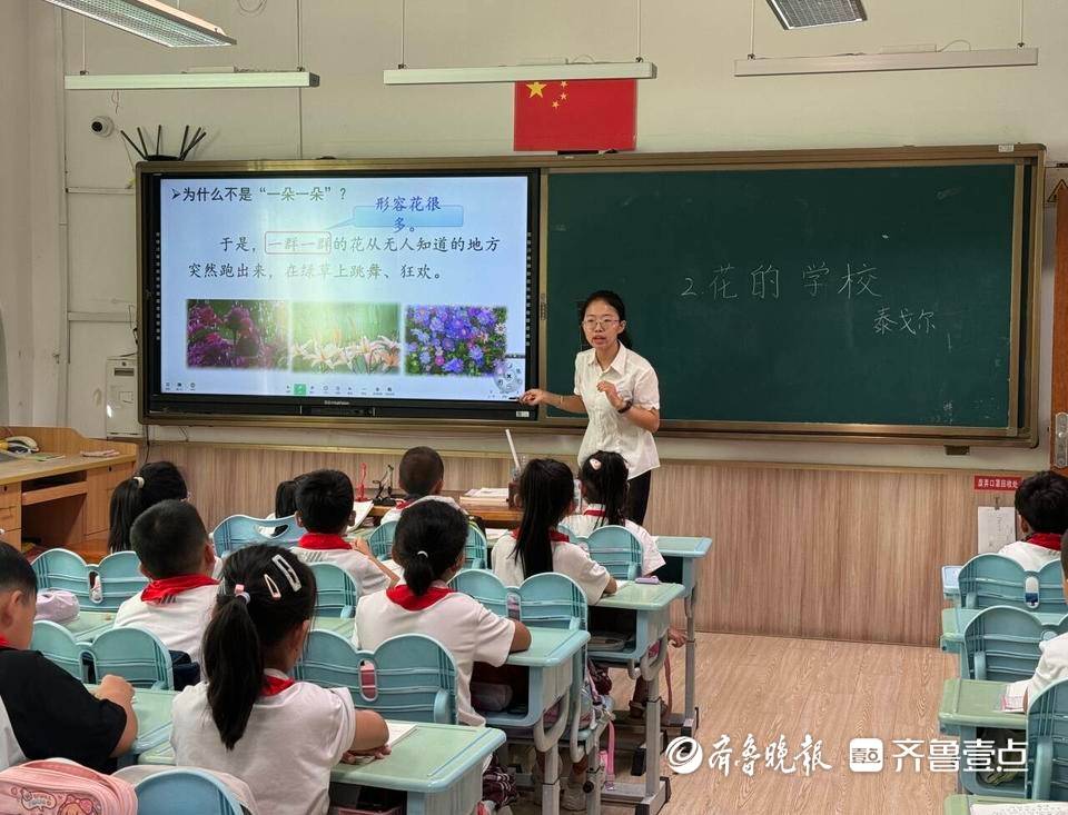 青岛“00后”小学老师与学生建立“暗号”，对“小调皮”有招儿-山东老师和学生谈恋爱事件