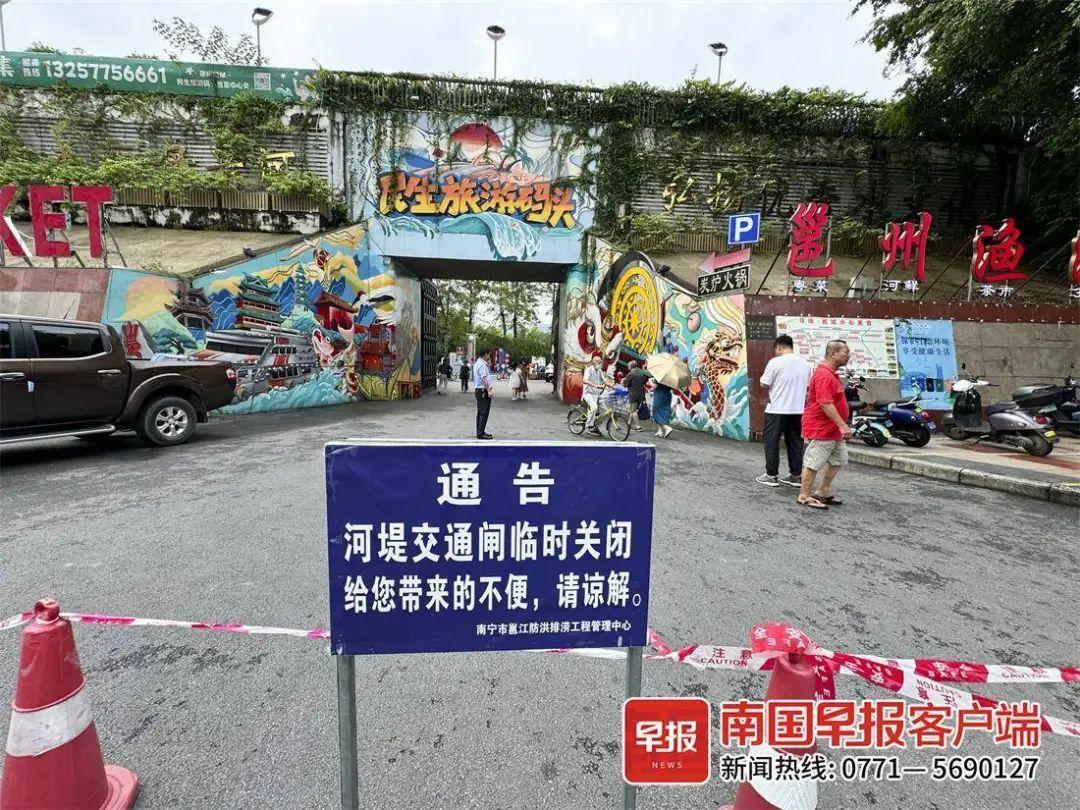 南宁多个河段将出现超警洪水！-南宁发生过水灾吗