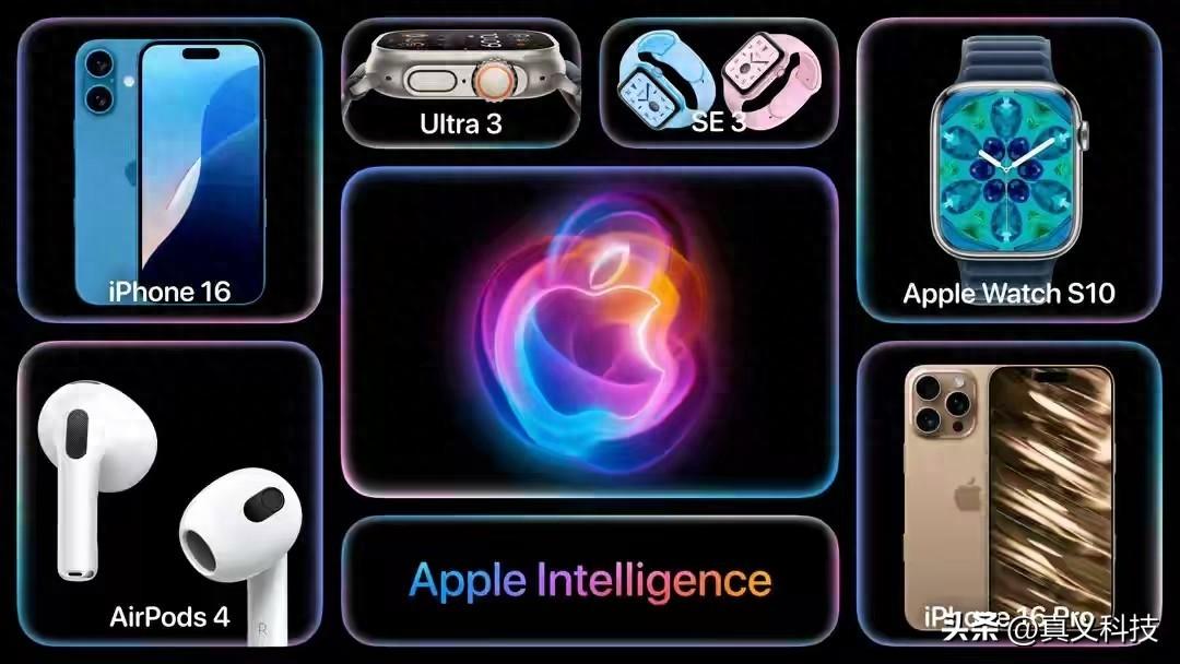iPhone16系列发布，5999元起售，苹果的挤牙膏技术依旧遥遥领先！-苹果13挤牙膏
