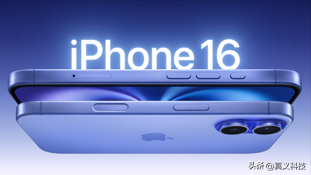 iPhone16系列发布，5999元起售，苹果的挤牙膏技术依旧遥遥领先！-苹果13挤牙膏
