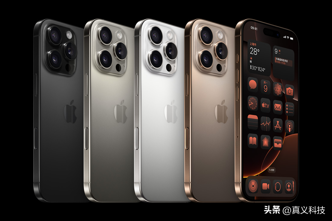 iPhone16系列发布，5999元起售，苹果的挤牙膏技术依旧遥遥领先！-苹果13挤牙膏