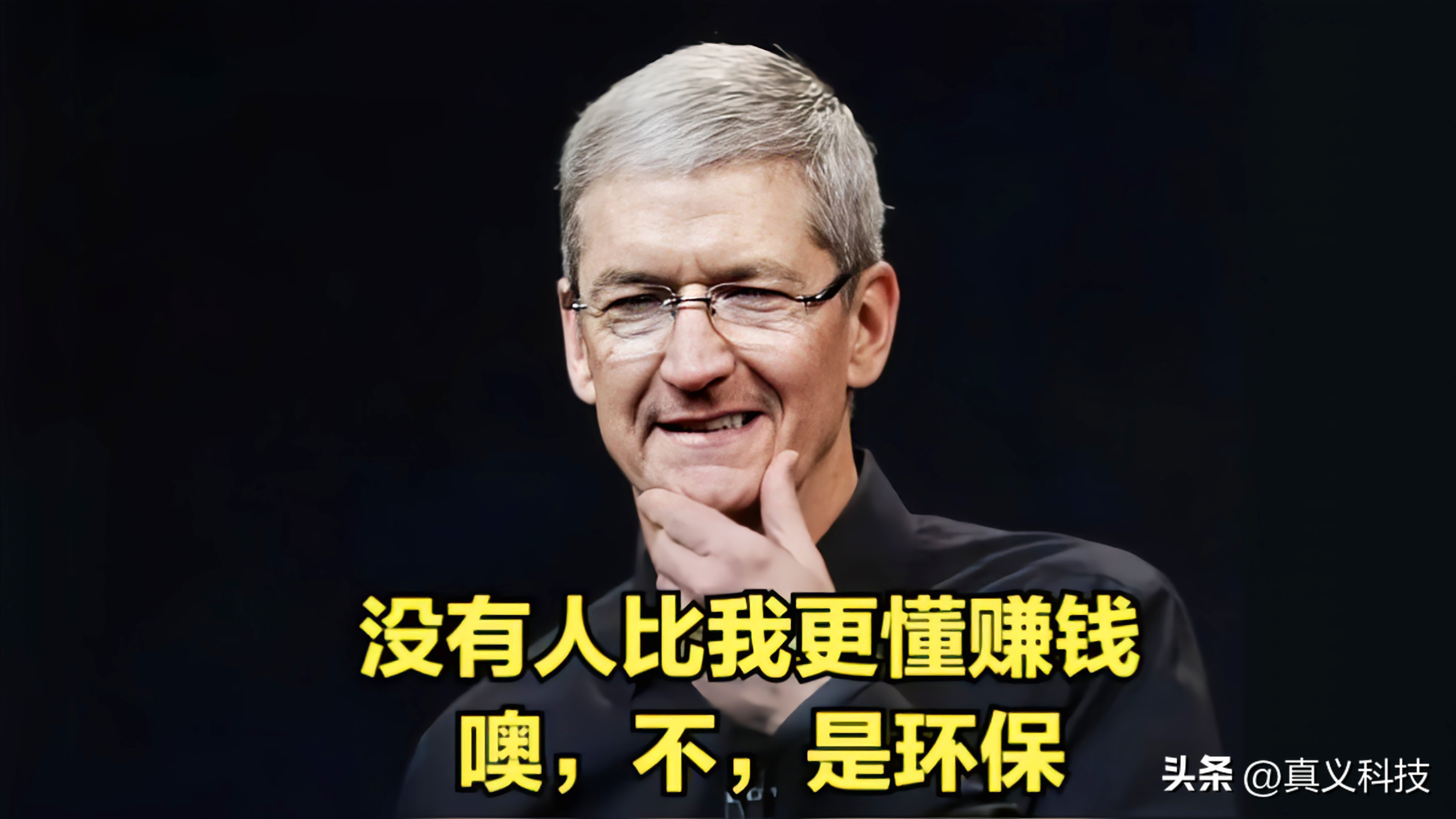 iPhone16系列发布，5999元起售，苹果的挤牙膏技术依旧遥遥领先！-苹果13挤牙膏