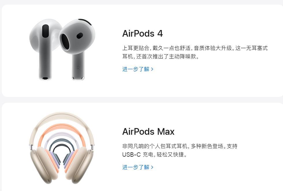 又在“挤牙膏”？苹果正式发布iPhone 16系列，5999元起-苹果16日发布