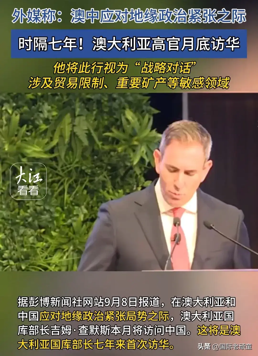 澳洲农民来袭！牛油果、苹果都要上桌，中澳合作新篇章开启！-澳洲牛油果眼霜