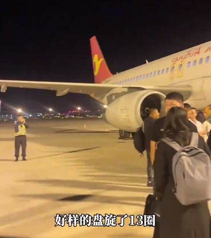 3千名旅客受天津机场无人机事件影响，客服称机场会配合航司安排，律师：机手或担刑责-天津无人机政策