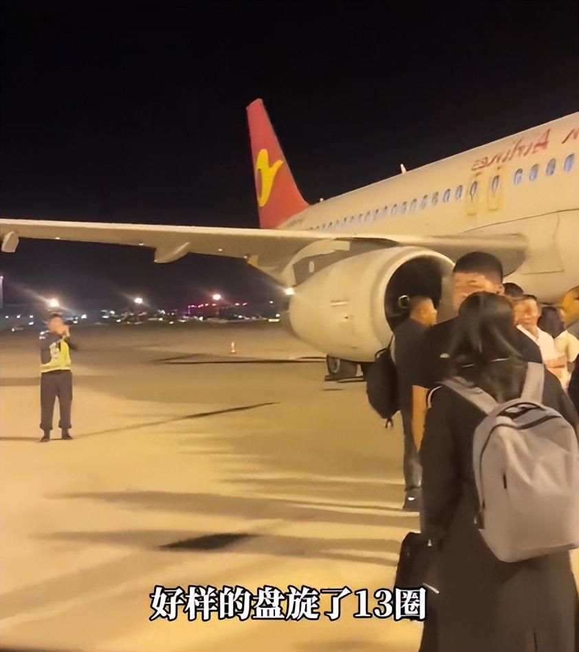 3千名旅客受天津机场无人机事件影响，客服称机场会配合航司安排-天津市无人机